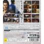 Sega - Ryu ga Gotoku Ishin for Sony Playstation PS3