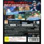 Bandai - Saint Seiya Senki for Sony Playstation PS3