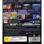 Bandai Namco - Tales of Vesperia for Sony Playstation PS3