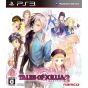 Bandai Namco - Tales of Xillia 2 pour Sony Playstation PS3