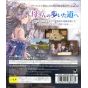 Gust - Totori no Atelier: Arland no Renkinjutsushi 2 for Sony Playstation PS3