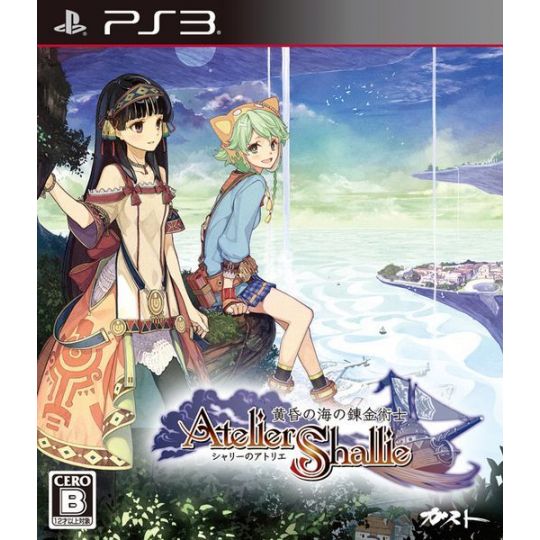 Gust - Shallie no Atelier: Koukon no Umi no Renkinjutsu pour Sony Playstation PS3