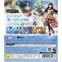 Gust - Shallie no Atelier: Koukon no Umi no Renkinjutsu for Sony Playstation PS3