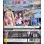 D3 Publisher - Natsuiro High School Seisyun Hakusyo for Sony Playstation PS3