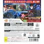 Bandai Namco - Mobile Suit Gundam Extreme VS. Full Boost for Sony Playstation PS3