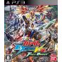 Bandai Namco - Mobile Suit Gundam Extreme VS. Full Boost pour Sony Playstation PS3