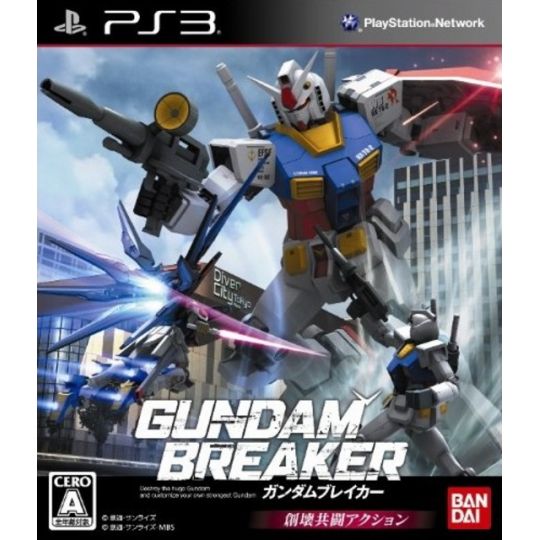 Bandai Namco - Gundam Breaker for Sony Playstation PS3