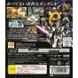 Bandai Namco - Gundam Musou for Sony Playstation PS3