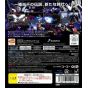 Bandai Namco - Gundam Musou 2 for Sony Playstation PS3