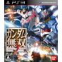 Bandai Namco - Gundam Musou 3 for Sony Playstation PS3