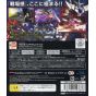 Bandai Namco - Gundam Musou 3 for Sony Playstation PS3