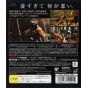 Koei Tecmo Games - Ninja Gaiden Sigma for Sony Playstation PS3