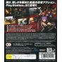 Koei Tecmo Games - Ninja Gaiden 3: Razor's Edge for Sony Playstation PS3