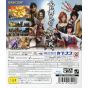 Capcom - Sengoku Basara 3 for Sony Playstation PS3