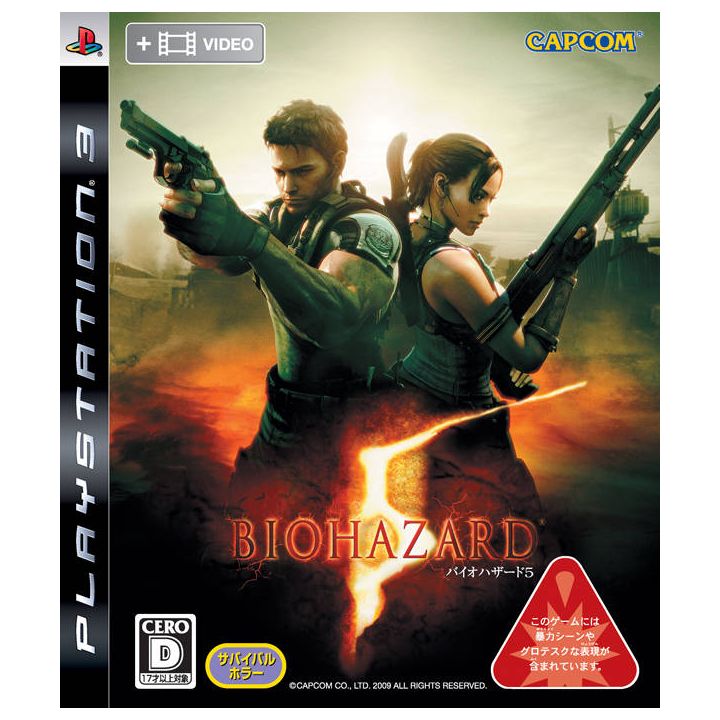 Capcom - BioHazard 5 pour Sony Playstation PS3