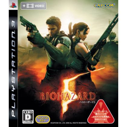 Capcom - BioHazard 5 pour Sony Playstation PS3