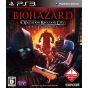 Capcom - BioHazard: Operation Raccoon City for Sony Playstation PS3