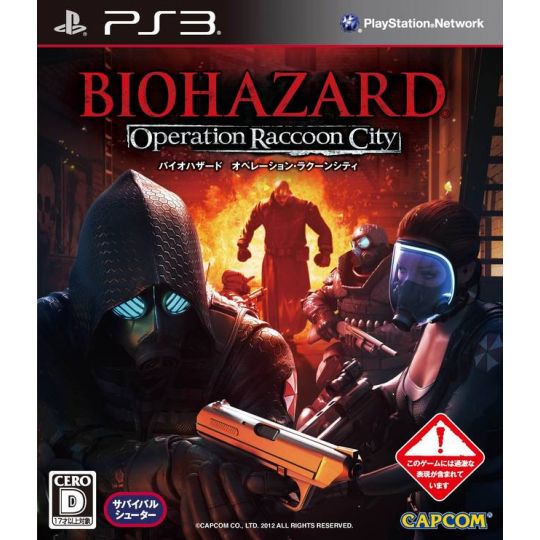 Capcom - BioHazard: Operation Raccoon City for Sony Playstation PS3