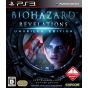 Capcom - BioHazard Revelations Unveiled Edition pour Sony Playstation PS3