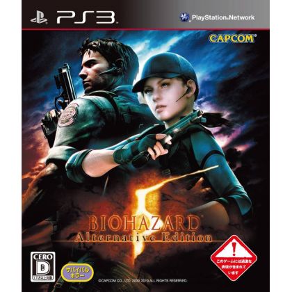 Capcom - BioHazard 5 Alternative Edition pour Sony Playstation PS3