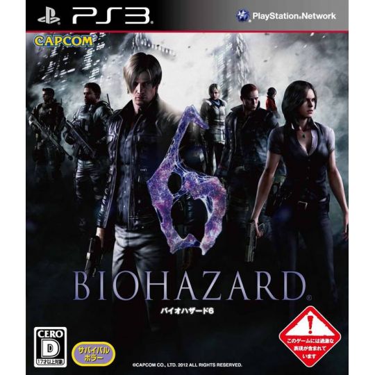 Capcom - BioHazard 6 for Sony Playstation PS3