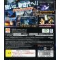 Bandai - Naruto Shippuden: Narutimate Storm Generation for Sony Playstation PS3