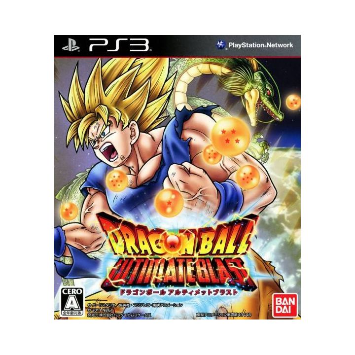 Bandai - Dragon Ball Z: Ultimate Blast for Sony Playstation PS3