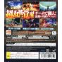 Bandai - Dragon Ball Z: Battle of Z for Sony Playstation PS3