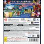 Bandai - Dragon Ball Xenoverse for Sony Playstation PS3