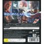 Square Enix - Lightning Returns: Final Fantasy XIII for Sony Playstation PS3