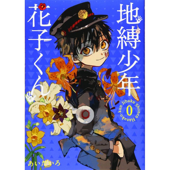 Toilet-Bound Hanako-kun (Jibaku Shōnen Hanako-kun) vol.0 - G Fantasy Comics