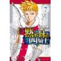 Four Knights of the Apocalypse (Mokushiroku no Yonkishi) vol.7