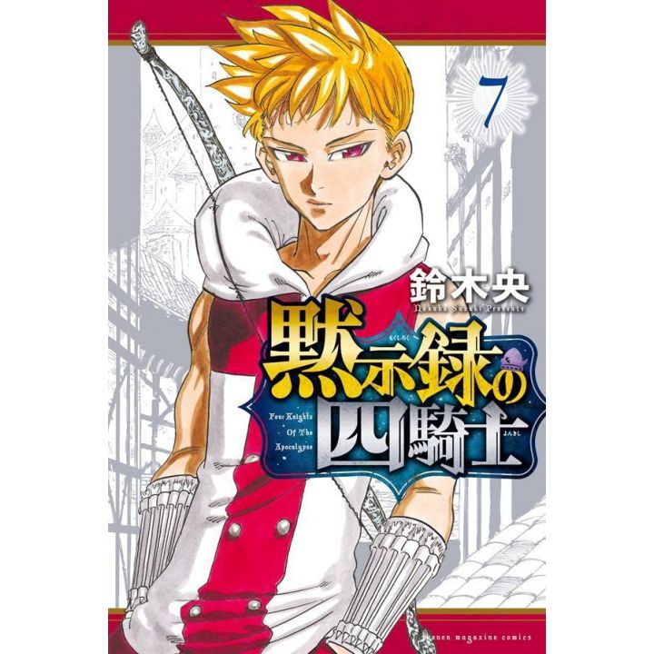 Four Knights of the Apocalypse (Mokushiroku no Yonkishi) vol.7