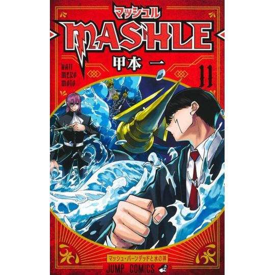 Mashle vol.11 - Jump Comics