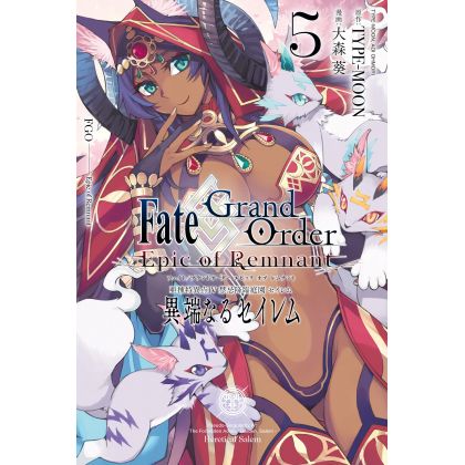 Fate/Grand Order ‐Epic of Remnant‐ Pseudo Singularity Ⅳ - Salem vol.5