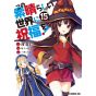 KonoSuba: God's Blessing on this Wonderful World! vol.15