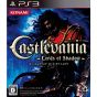 Konami - Castlevania: Lords of Shadow pour Sony Playstation PS3