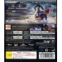 Bandai Entertainment - Tekken Hybrid for Sony Playstation PS3