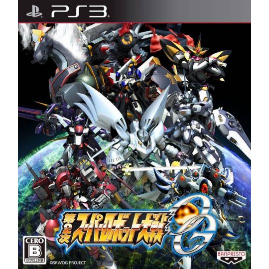 Bandai Namco - Dai-2-Ji Super Robot Taisen Original Generations for Sony Playstation PS3