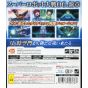 Bandai Namco - Super Robot Wars OG: The Moon Dwellers for Sony Playstation PS3