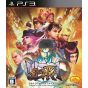 Capcom - Ultra Street Fighter IV pour Sony Playstation PS3