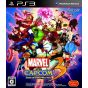 Capcom - Marvel vs. Capcom 3: Fate of Two Worlds pour Sony Playstation PS3