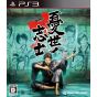 Spike Chunsoft - Ukiyo no Shishi for Sony Playstation PS3