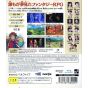 Level 5 - Ninokuni: Shiroki Seihai no Joou for Sony Playstation PS3