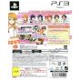 Bandai Namco - Ore no Imouto ga Konna ni Kawaii Wake ga nai: Happy End (HD Complete Box) for Sony Playstation PS3