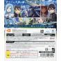 Bandai Namco - Sword Art Online: Lost Song for Sony Playstation PS3