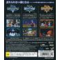 Square Enix - Kingdom Hearts HD II.5 ReMIX for Sony Playstation PS3