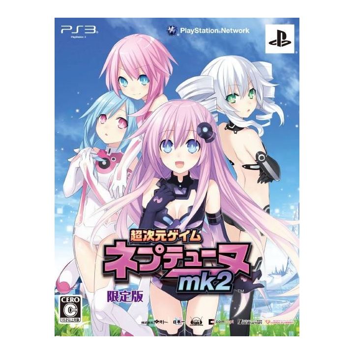 Idea Factory - Chou Jigen Game: Neptune MK-II (Limited Edition) pour Sony Playstation PS3