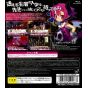 Nippon Ichi Software - Makai Senki Disgaea 3 Append Disc: Raspberyl-hen Hajime Mashita for Sony Playstation PS3