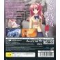 5pb - Chaos Head NOAH for Sony Playstation PS3